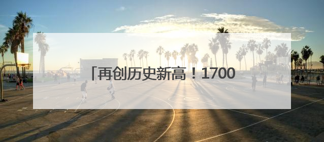再创历史新高！17000多名学生共赴第五届全国青科赛云南省区域赛